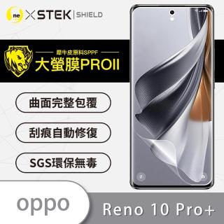 【o-one大螢膜PRO】OPPO Reno 10 Pro+ 滿版手機螢幕保護貼