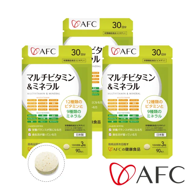 【AFC】成人綜合維他命 三包組 共270粒(日本原裝)