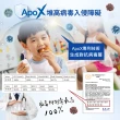 【遠東生技】ApoX防毒霸體外長效噴劑 30ml(防疫噴霧)