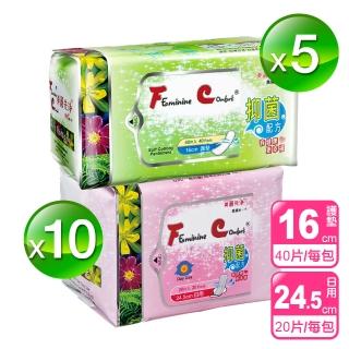 【長榮生醫】FC-美麗先淨天然草本抑菌衛生棉貼心15件組(日*10+護墊*5 共400片組)