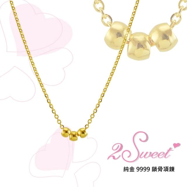 【甜蜜約定2sweet-NC807】純金鎖骨細鍊-約重0.71錢(純金鎖骨項鍊)