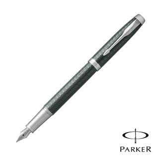 【PARKER 派克】高尚IM 墨綠細格紋 鋼筆(原廠正貨)