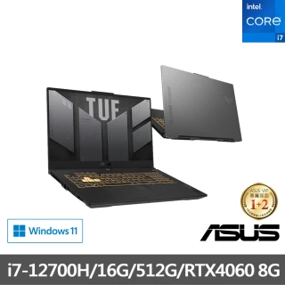 【ASUS】升級1TB+16G組★ 15.6吋i7 RTX4060電競筆電(TUF Gaming FX507ZV4/i7-12700H/16G/512G SSD)