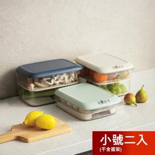 【茉家】可疊加冰箱收納保鮮盒(小號2入)