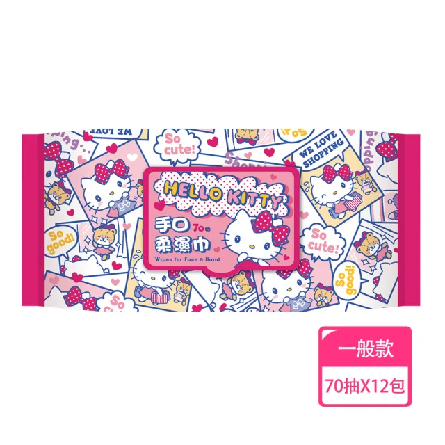 【SANRIO 三麗鷗】Hello Kitty 凱蒂貓手口有蓋柔濕巾/濕紙巾 70 抽 X 12 包 適用於手、口、臉(加蓋)