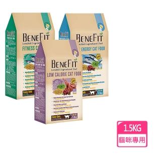 【BENEFIT 斑尼菲】天然無穀貓糧 1.5kg(貓飼料 貓食 貓乾糧 低敏腸道健康 主食 幼貓成貓全齡貓)