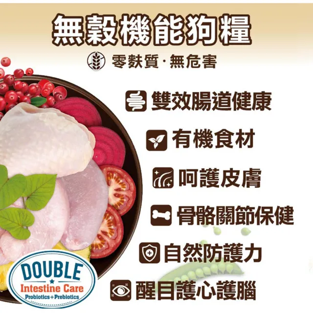 【BENEFIT 斑尼菲】天然無穀貓糧 1.5kg(貓飼料 貓食 貓乾糧 低敏腸道健康 主食 幼貓成貓全齡貓)