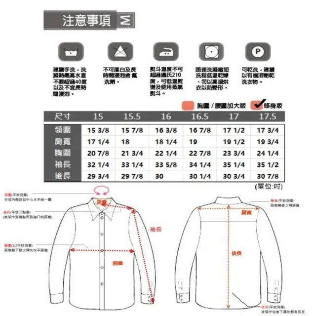 【MURANO】撞色燈芯絨長袖襯衫(台灣製、現貨、燈芯絨、撞色、深紅色)