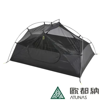 【ATUNAS 歐都納】2人輕巧輕量登山帳篷(A1TEDD01軍綠/背包旅行/休閒旅遊/戶外野餐/露營/雙門/好搭建)
