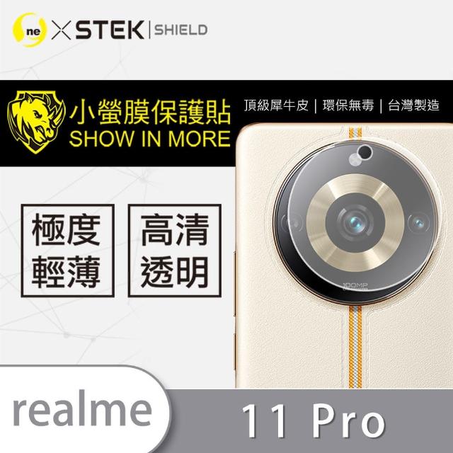 【o-one台灣製-小螢膜】realme 11 Pro 鏡頭保護貼2入