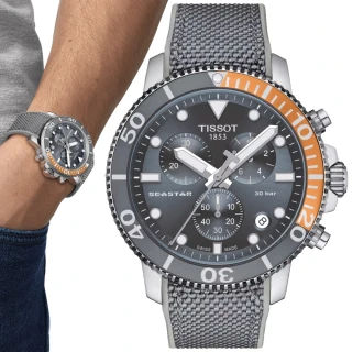 【TISSOT 天梭 官方授權】SEASTAR 1000海星系列 灰 潛水計時腕錶 送禮推薦 禮物(T1204171708101)