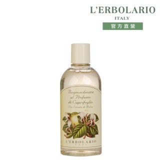 【L’ERBOLARIO 蕾莉歐】忍冬芳香沐浴乳250ml