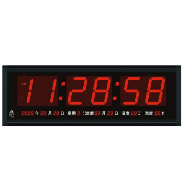 【大巨光】電子鐘/電子日曆/LED數字鐘系列-一般版(FB-6823)