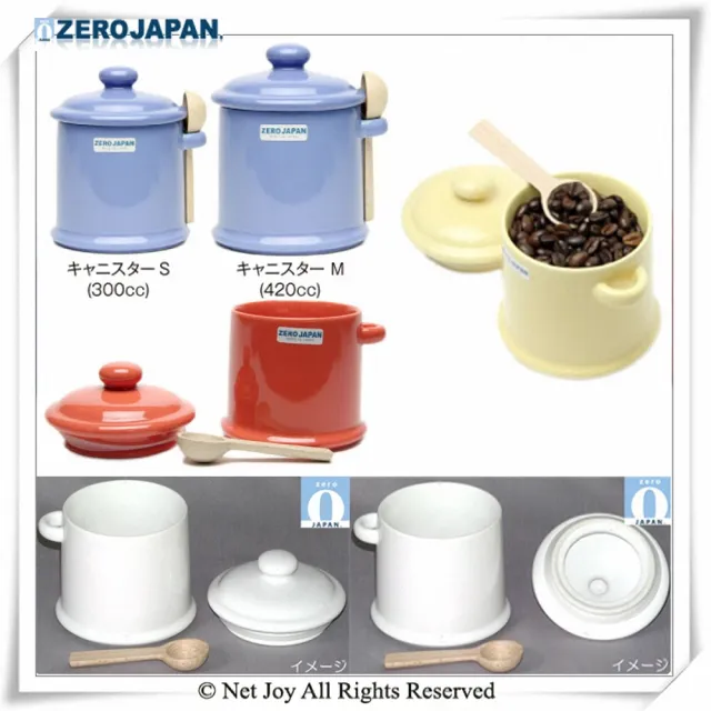 【ZERO JAPAN】陶瓷儲物罐300ml(大地綠)