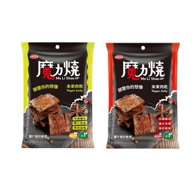 【魔力燒 未來肉乾】素肉乾 燒烤原味/經典辣味 110gX1入(全素)