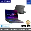 【ASUS】升級1TB組★ 16吋 i9 RTX4050電競筆電(ROG G614JU/i9-13980HX/16G/1TB SSD)