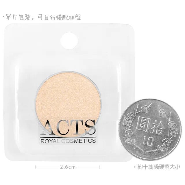 【ACTS 維詩彩妝】細緻珠光眼影 珠光淺膚7410