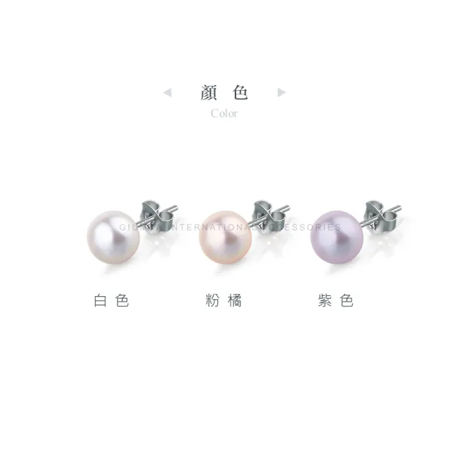 【GIUMKA】純銀耳環．天然珍珠．8.0-9.0mm(新年禮物)