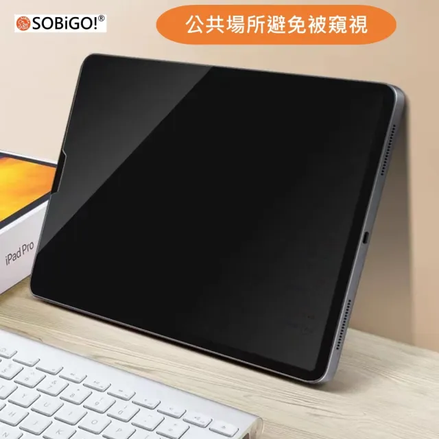 【SOBiGO!】iPad 抗藍光磁吸防窺片 Mini 6(8.3吋)