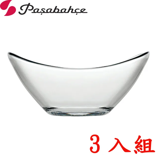 【土耳其Pasabahce】精緻玻璃大元寶小菜碟(三入組)