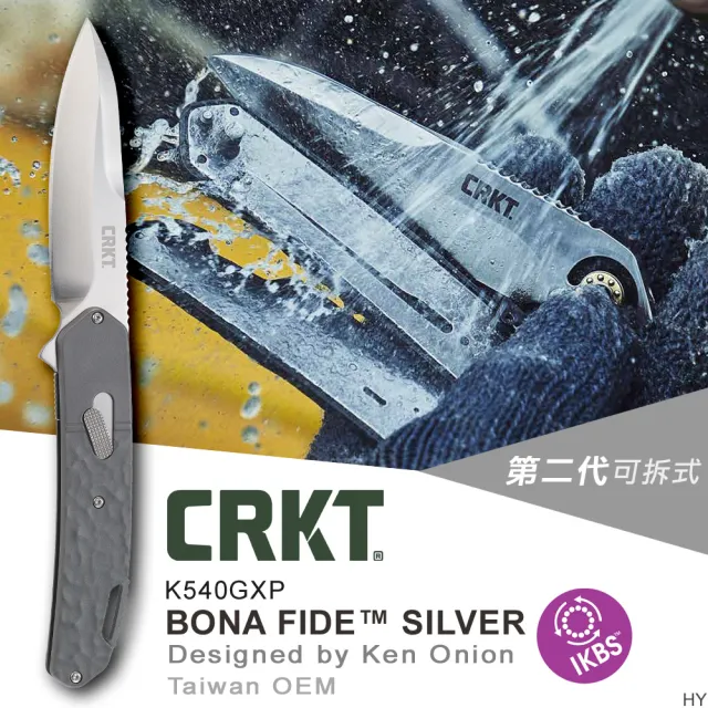 【CRKT】BONA FIDE SILVER第二代可拆式折刀(#K540GXP)