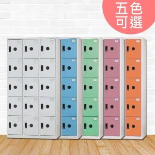 【時尚屋】湯瑪斯多用途塑鋼製15格置物櫃RU6-DF-E3515F三色可選-免運費(置物櫃)