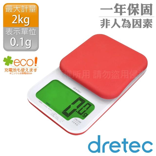 DRETEC 『戴卡』超大螢幕微量LED廚房料理電子秤-紅色 KS-262RD