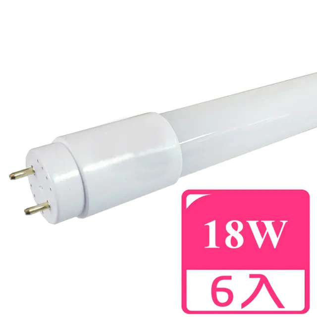 【旭光】18W 4呎全電壓LED玻璃燈管-燈泡色6入(ET8-4FT)