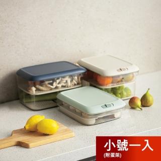 【茉家】可疊加冰箱收納保鮮盒(小號附蛋架1入)