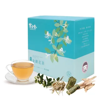 【紫金堂】紫金金銀花茶1盒(150ml*7包)
