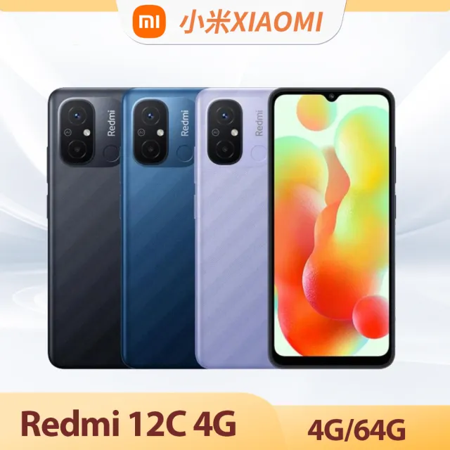 小米】Redmi紅米12C 4G 6.71吋(4G/64G) - momo購物網- 好評推薦-2023年10月