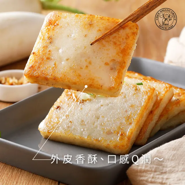 【禎祥食品】傳統蘿蔔糕(100g*10片/包)