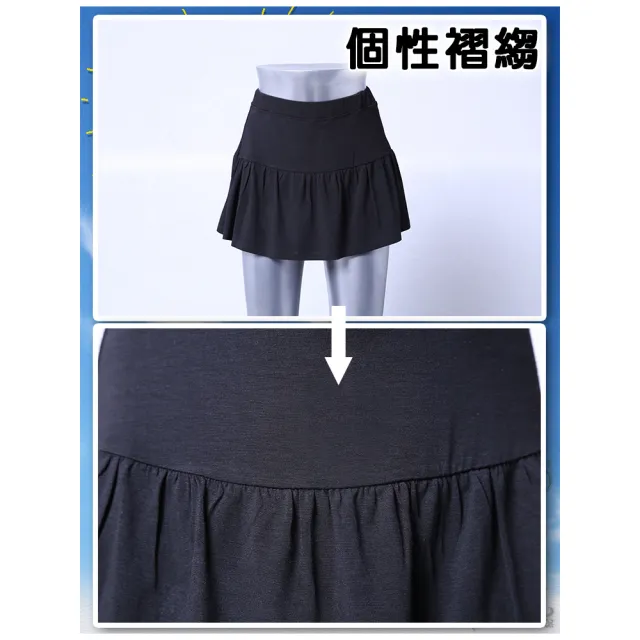 【5B2F 五餅二魚】現貨-超柔感裙襬短褲-MIT台灣製造(超彈力好舒服)