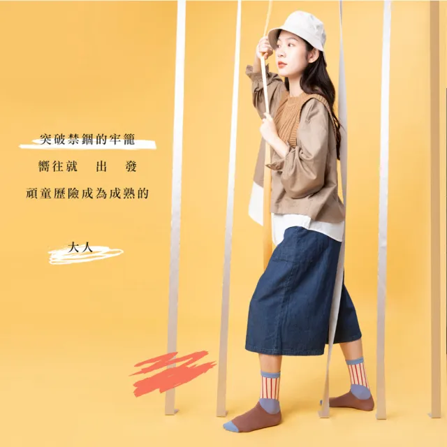 【蒂巴蕾】守護抗菌中統直角襪-Courage 勇敢 中筒襪(台灣製 設計款襪子 穿搭襪 交換禮物 聖誕禮物 聖誕節)