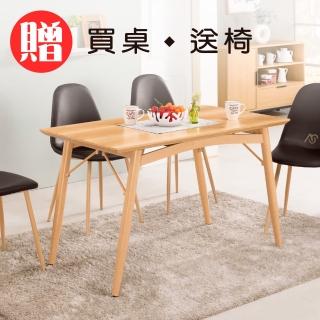 【AS】桃樂絲質感日系餐桌(買桌送椅)