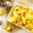 【午後小食光】新鮮水果菠蘿蜜脆片(150g±5%/包)