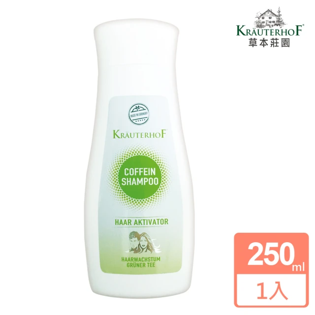 德國草本莊園 咖啡因綠茶活髮洗髮精 250ml(無矽靈 蓬鬆 修護 控油 保濕 健髮)