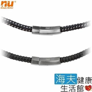 【恩悠數位】NU 鈦鍺能量精品 愛琴海愛戀項圈-2(男款)