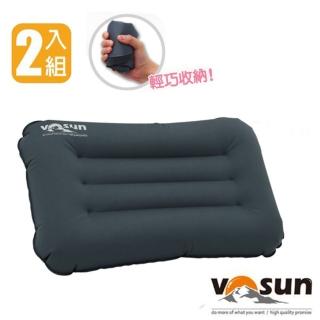 【VOSUN】超輕量拉扣式充氣枕頭.旅行枕.便攜睡枕.飛機靠枕.旅遊吹氣枕頭(VO-103R 朝霧灰 2入)