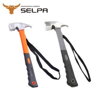 【韓國SELPA】鑄鋼營槌/營釘槌/鋼頭營鎚/槌子/鋼錘/可拔釘(兩色任選)