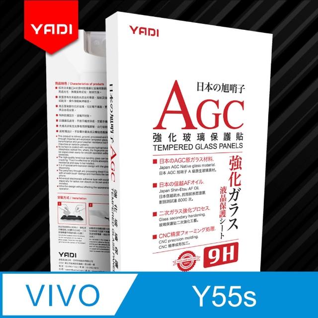 【YADI】vivo Y55s 5G 6.58吋 高清透鋼化玻璃保護貼(9H硬度/電鍍防指紋/CNC成型/AGC原廠玻璃-透明)