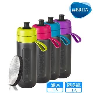 【BRITA】官方直營 Fill&Go Active運動濾水瓶600ml
