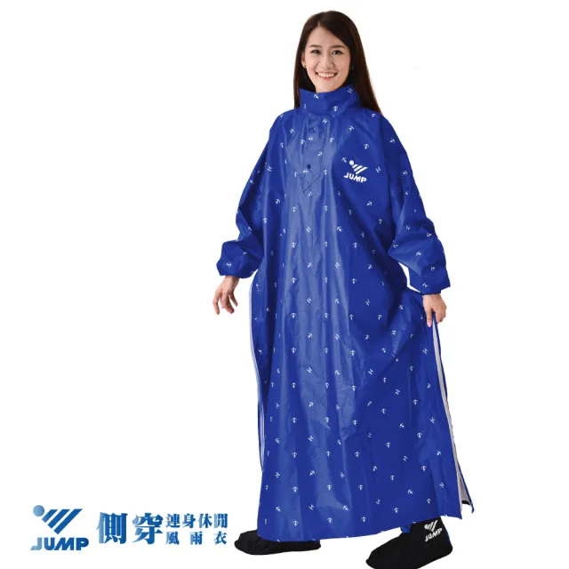 【JUMP 將門】OS印花側穿套頭式連身型雨衣(加大尺寸  5XL)