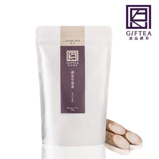 【恩品禮茶】100%臺灣黃金牛蒡茶片(200g - 包)