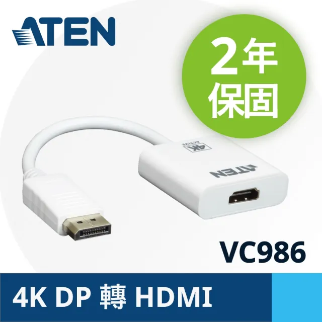 【ATEN】4K DisplayPort 轉HDMI主動式轉接器(VC986)