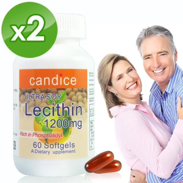 【Candice康迪斯】活力大豆卵磷脂膠囊Soy Lecithin 1200mg 兩瓶組(60顆/瓶)