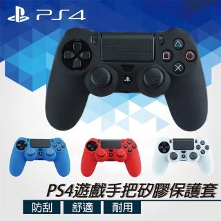 PS4副廠遊戲手把防滑矽膠保護套(白)