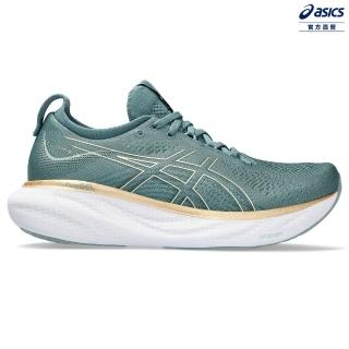 【asics 亞瑟士】GEL-NIMBUS 25 女款 慢跑鞋(1012B356-403)