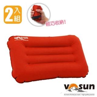 【VOSUN】超輕量拉扣式充氣枕頭.旅行枕.便攜睡枕.飛機靠枕.旅遊吹氣枕頭(VO-103R 夕陽紅 2入)