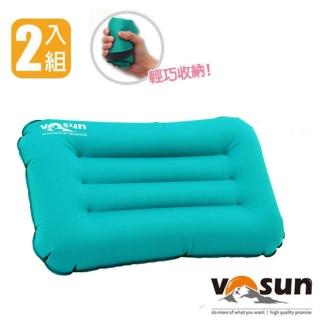 【VOSUN】超輕量拉扣式充氣枕頭.旅行枕.便攜睡枕.飛機靠枕.旅遊吹氣枕頭(VO-103R 夢幻藍 2入)